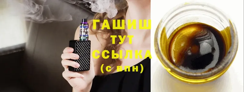 наркошоп  Семикаракорск  ГАШ Cannabis 