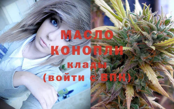 экстази Вязьма