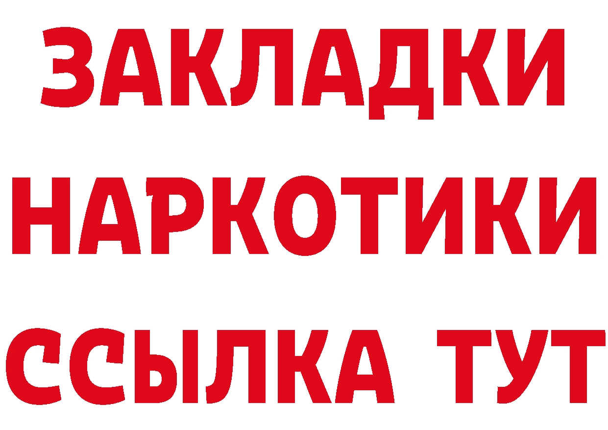 МЕТАДОН кристалл сайт это MEGA Семикаракорск