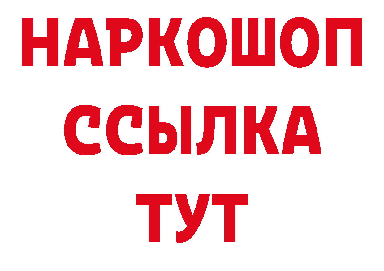 АМФЕТАМИН VHQ рабочий сайт нарко площадка ОМГ ОМГ Семикаракорск