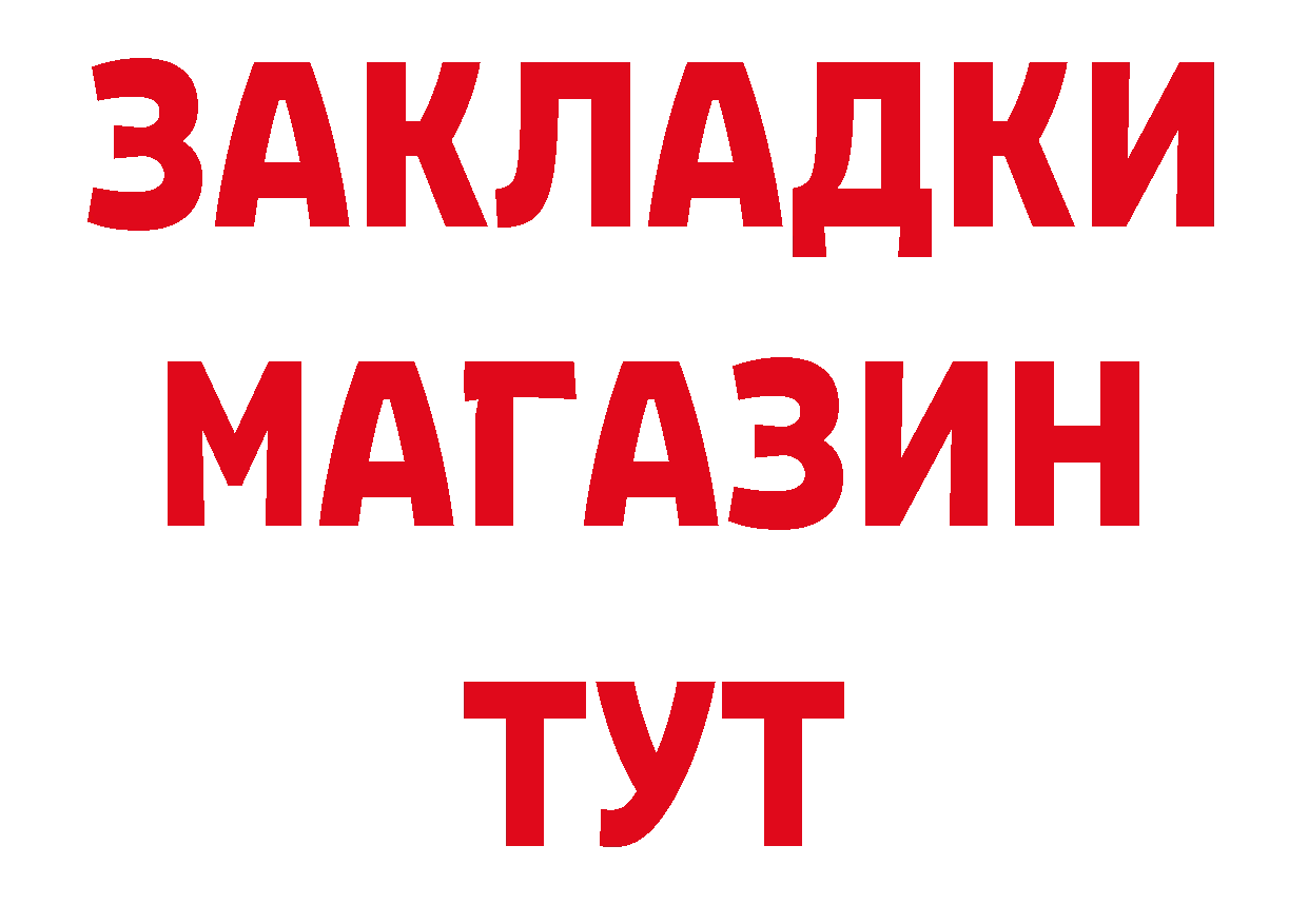 Как найти наркотики? даркнет официальный сайт Семикаракорск