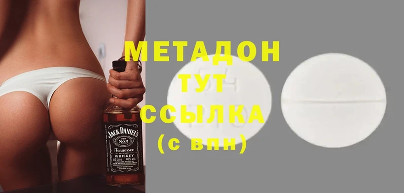 МЕТАДОН methadone  Семикаракорск 